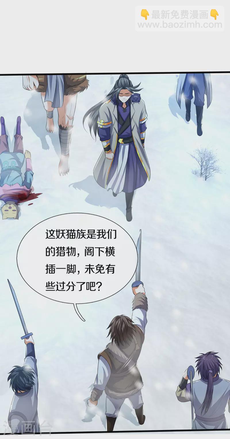 第328话 不能传个好点的地吗22