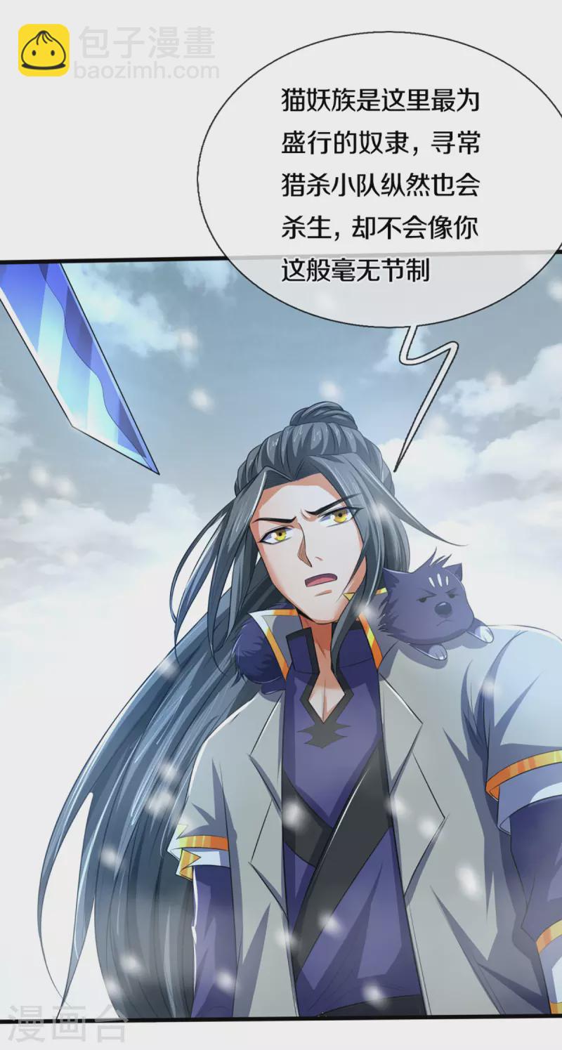 第328话 不能传个好点的地吗23