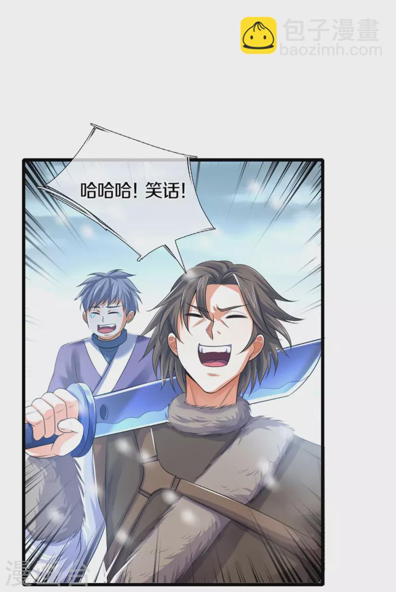 第328话 不能传个好点的地吗24