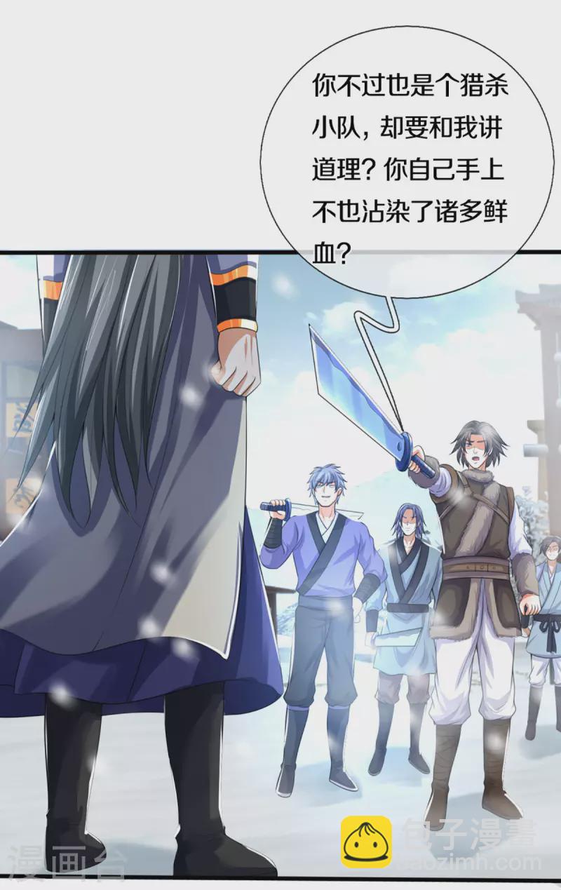 第328话 不能传个好点的地吗25