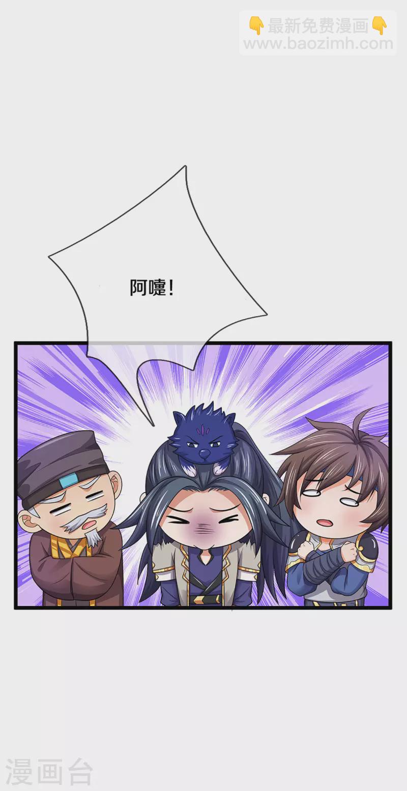 第328话 不能传个好点的地吗6