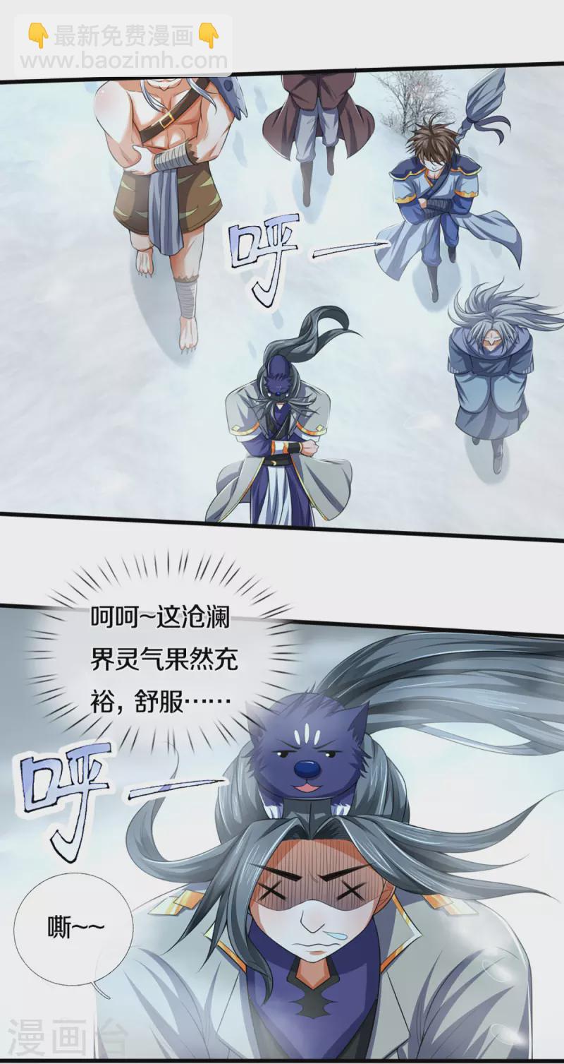 第328话 不能传个好点的地吗8