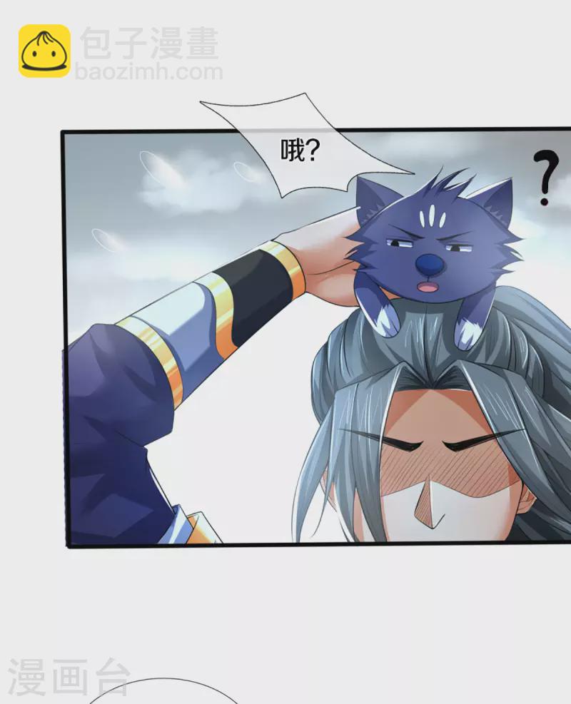 第328话 不能传个好点的地吗9