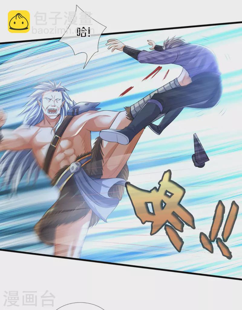 第329话 拯救妖猫族14