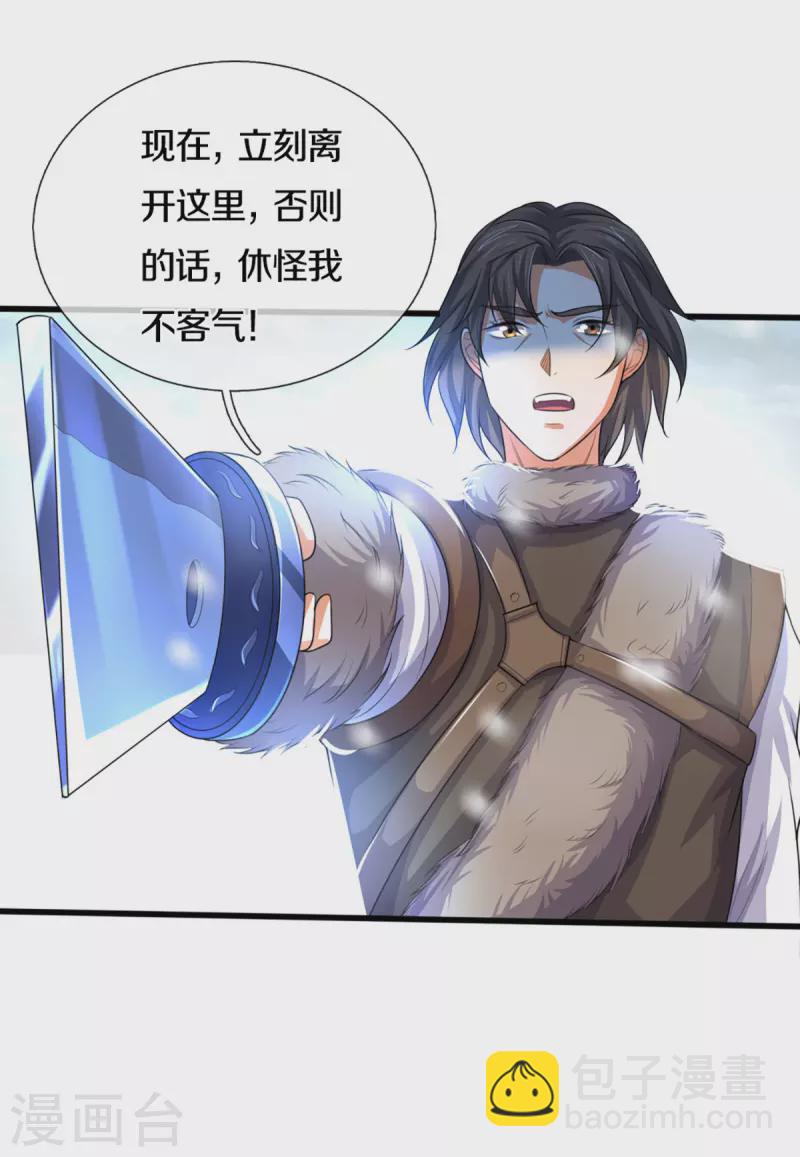 第329话 拯救妖猫族2