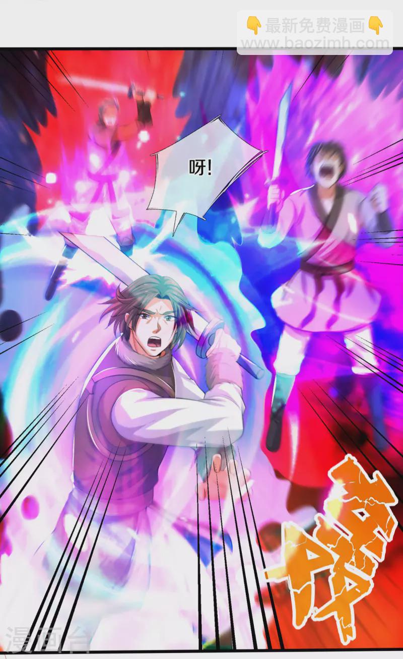 第329话 拯救妖猫族8