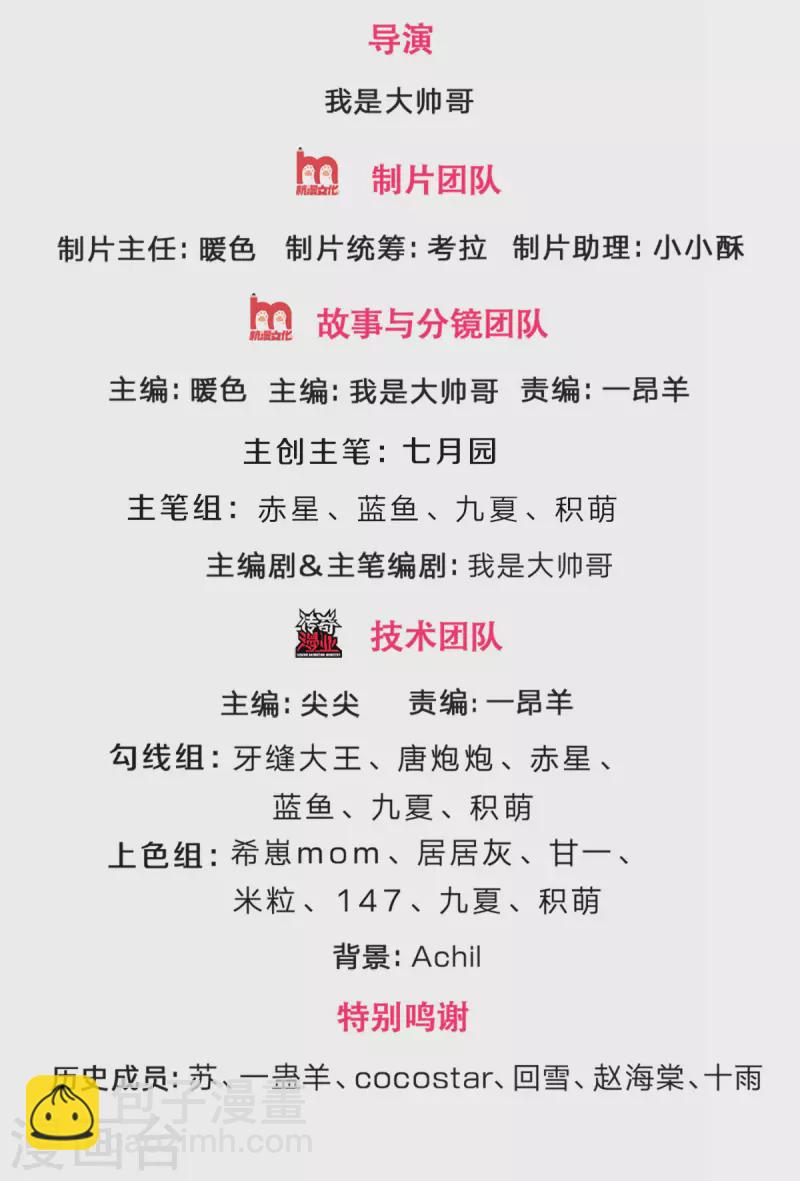第330话 这些猫妖我买了！1