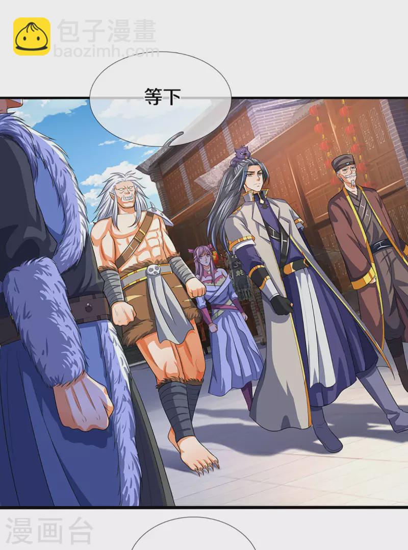 第330话 这些猫妖我买了！24