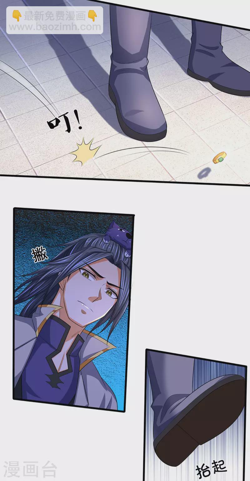 第330话 这些猫妖我买了！27