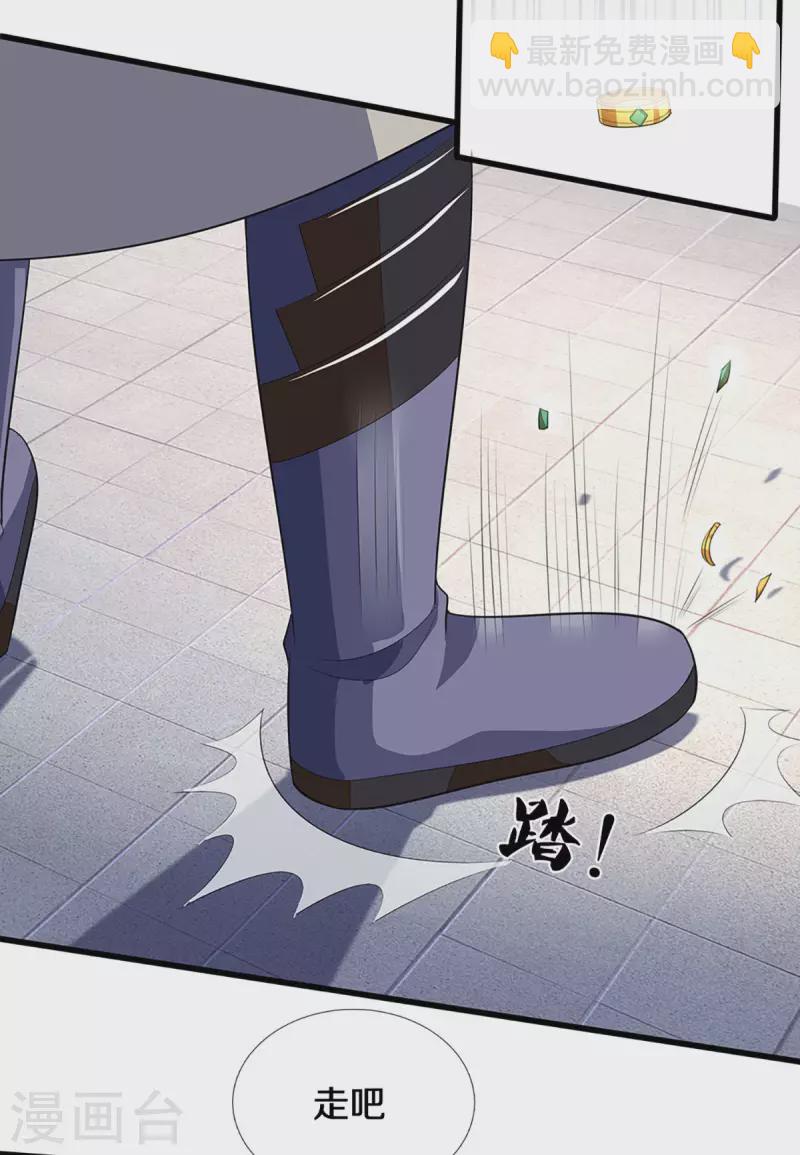 第330话 这些猫妖我买了！28