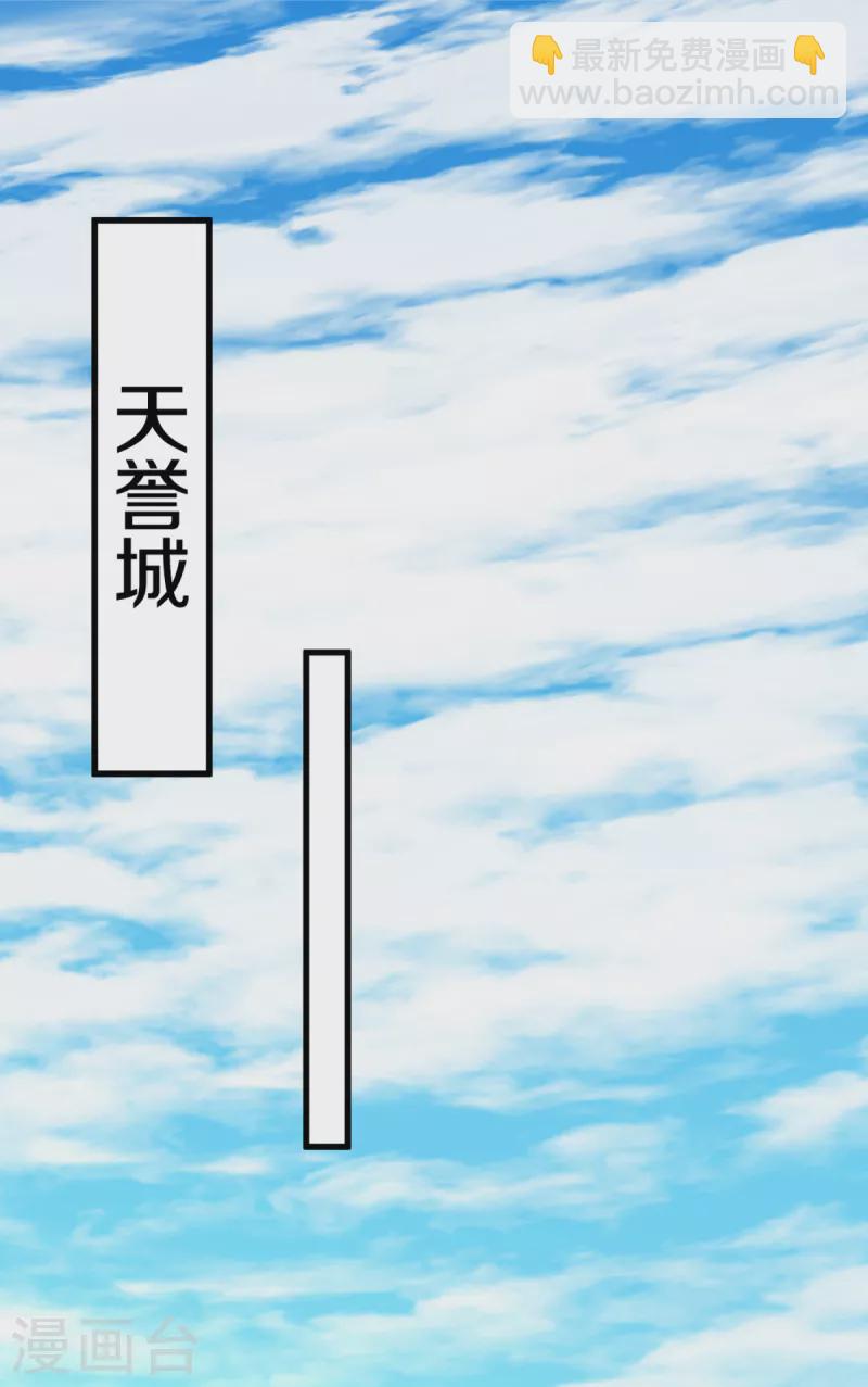第330话 这些猫妖我买了！8