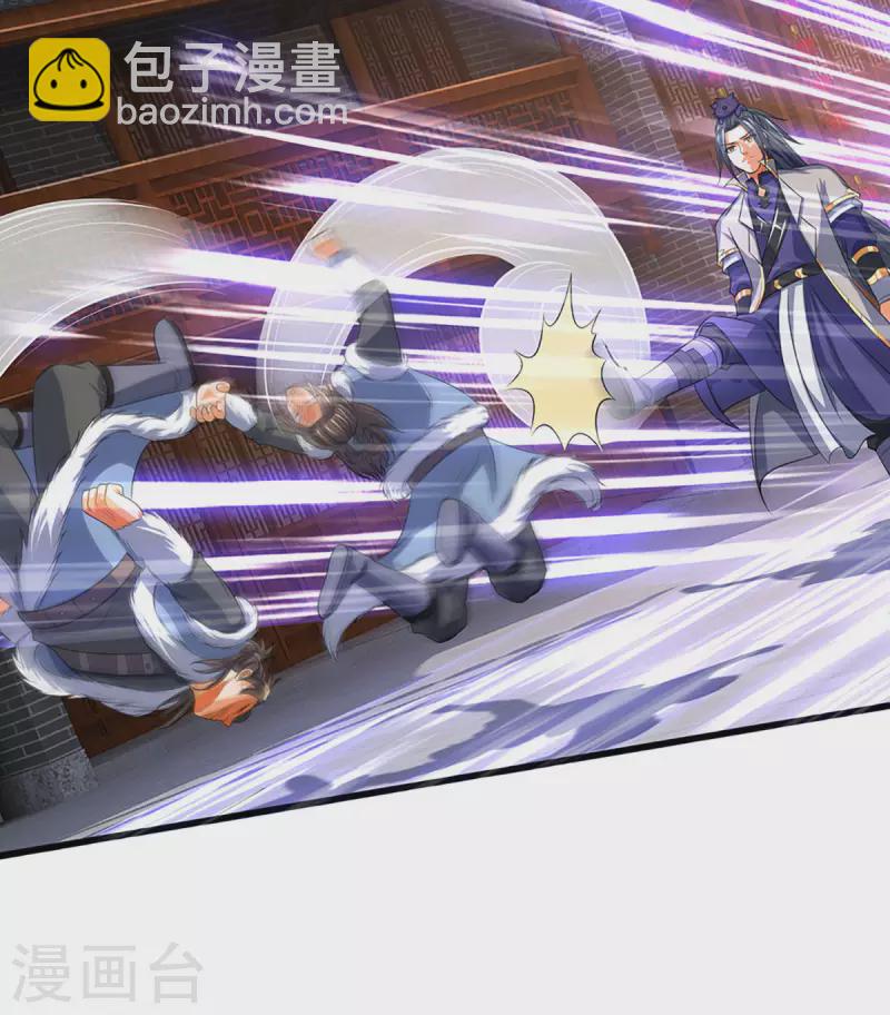 第331话 多谢你的刀10