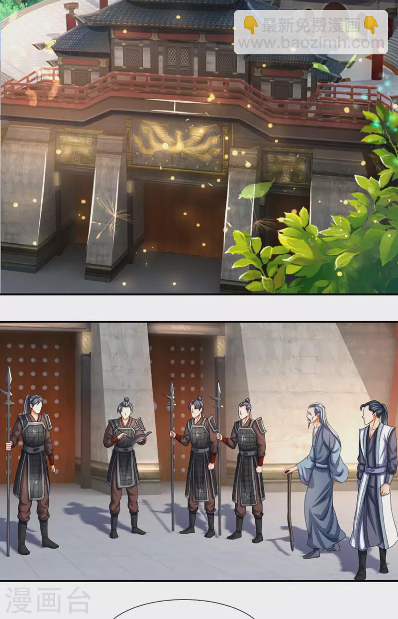 第332话 天誉城斗兽场12