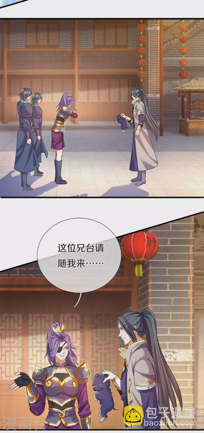 第332话 天誉城斗兽场22