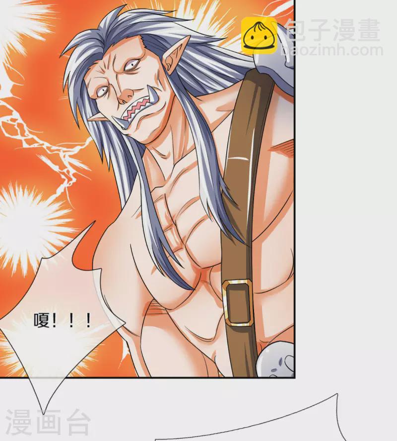 第332话 天誉城斗兽场4