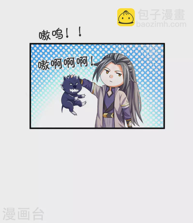 第333话 达成交易15