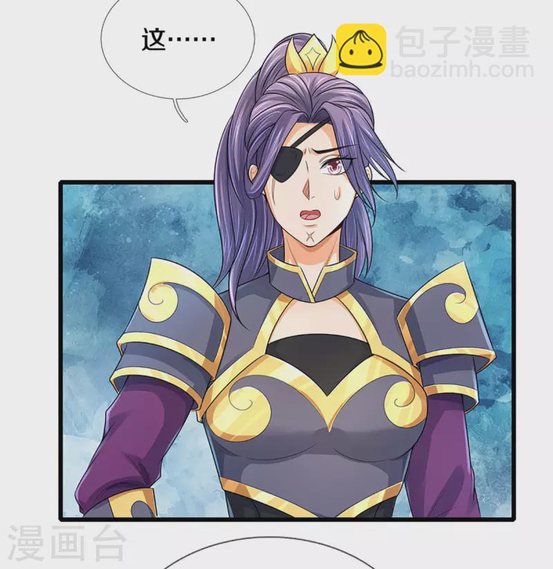 第333话 达成交易19