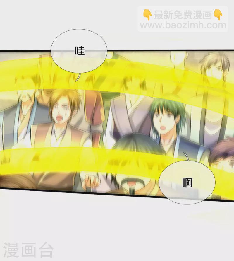 第334话 工具狼16