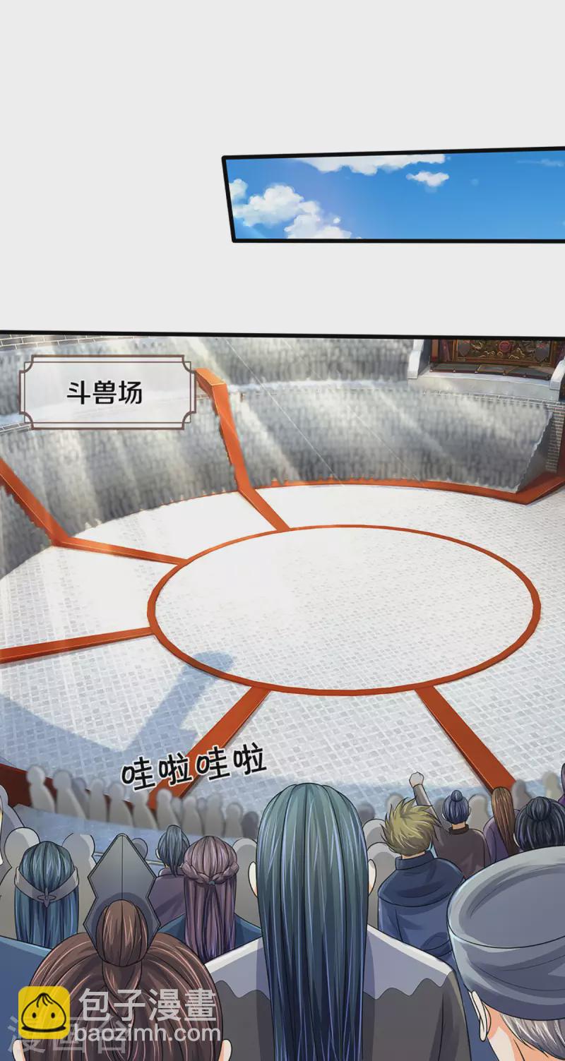 第334话 工具狼2