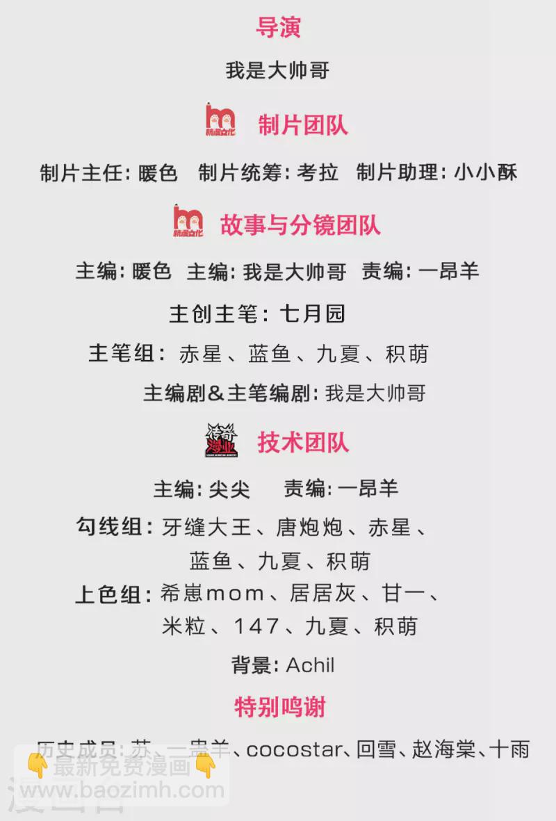 第336话 慕家矿脉1