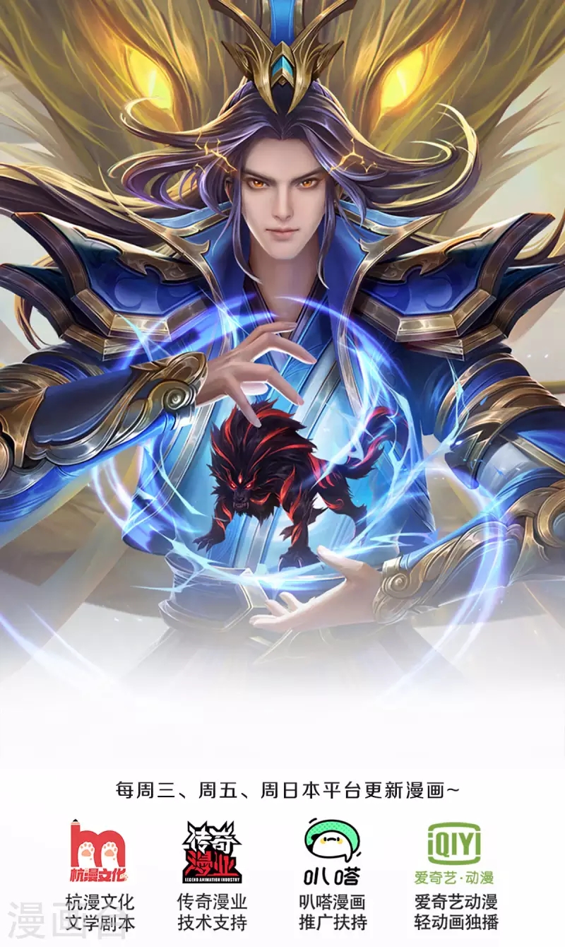 第337话 后代奇人0