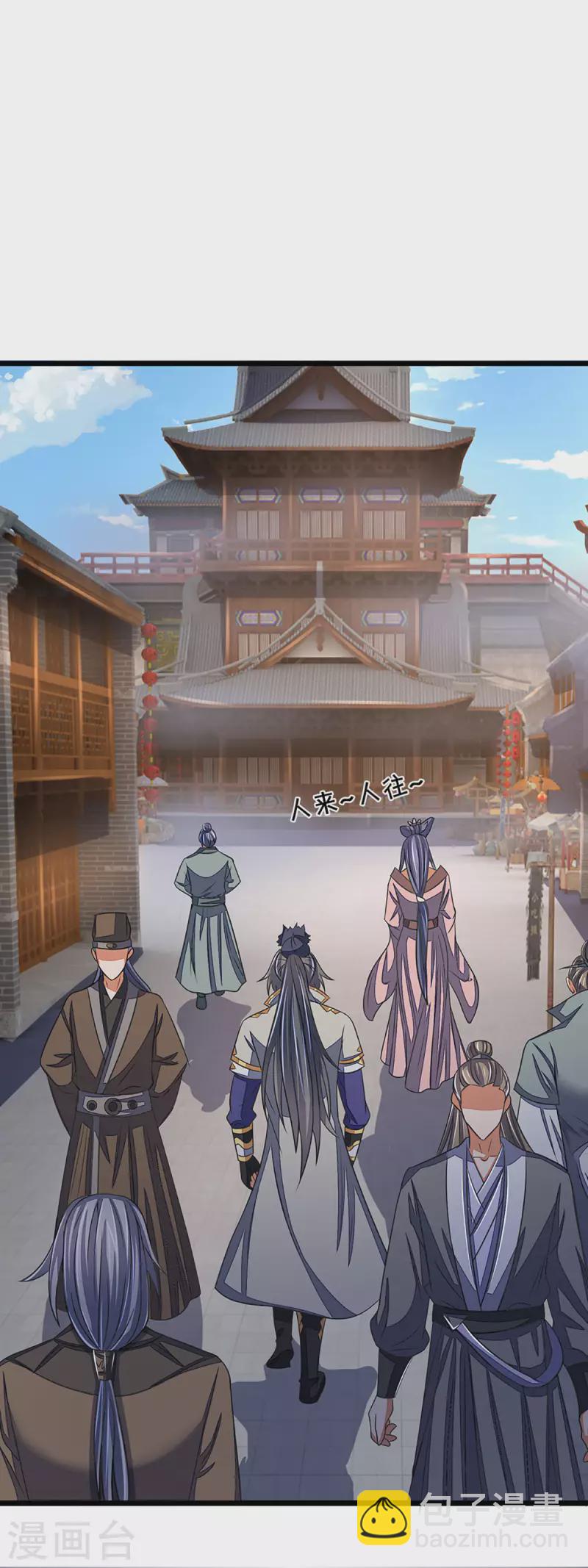 第337话 后代奇人11