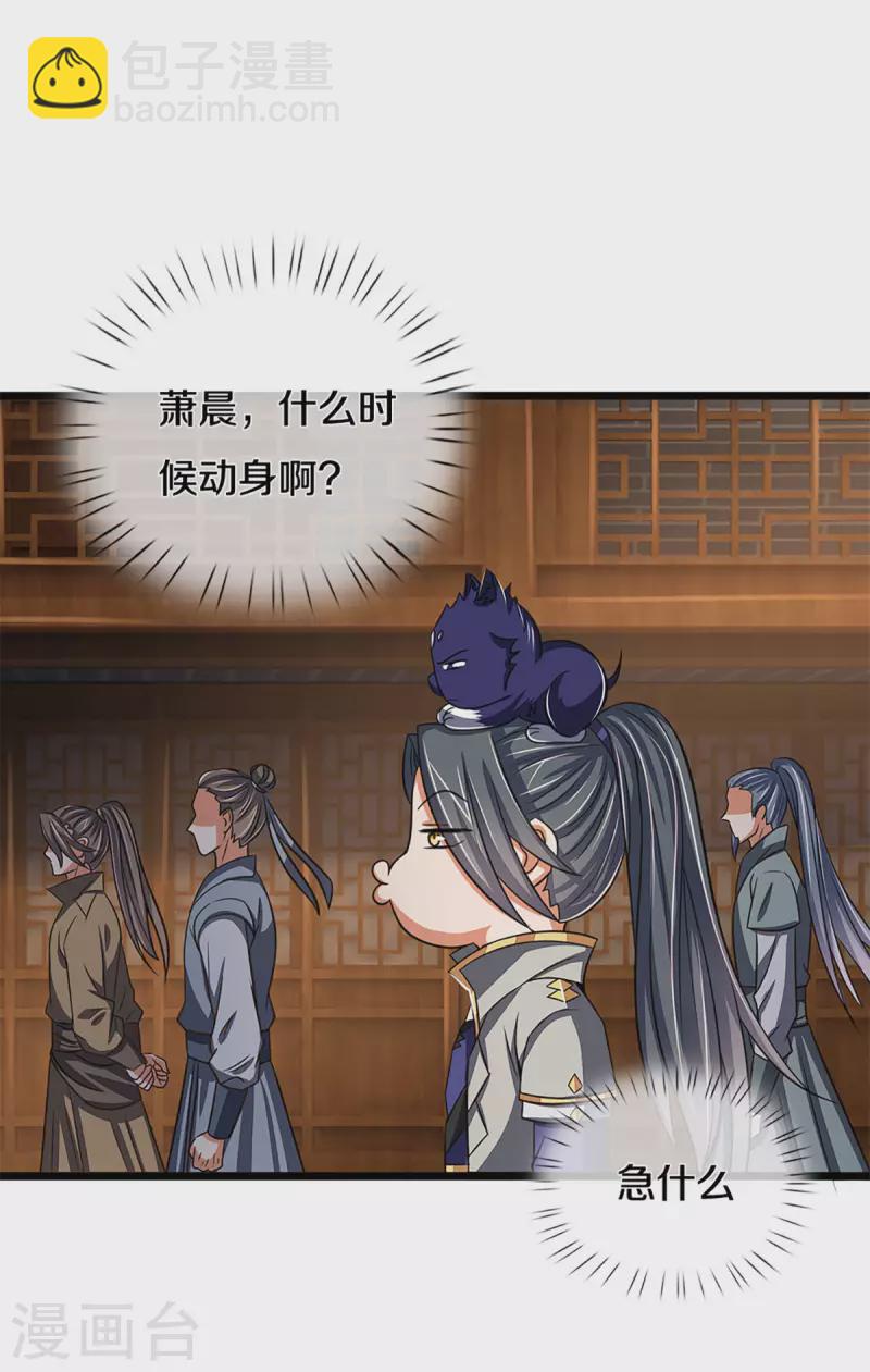 第337话 后代奇人12