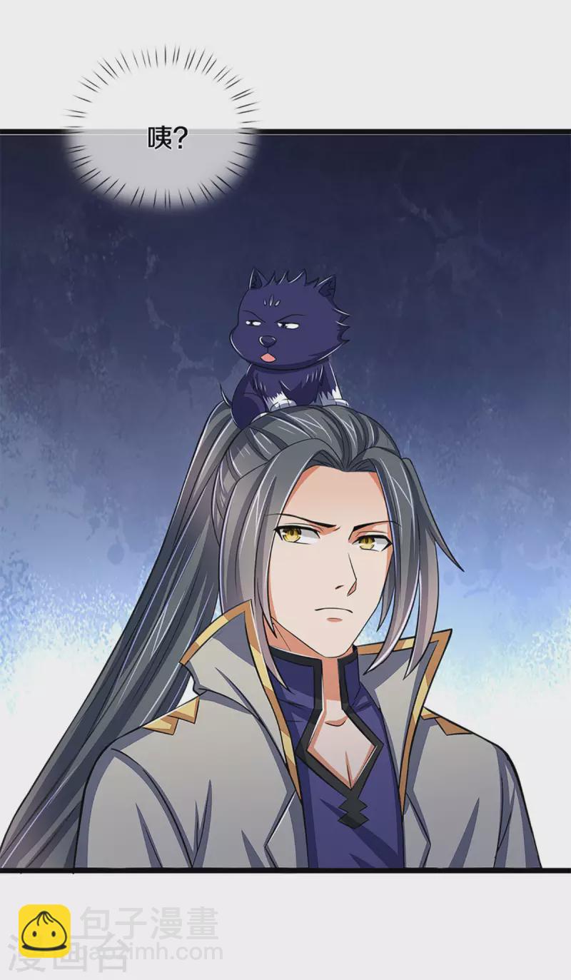 第337话 后代奇人15