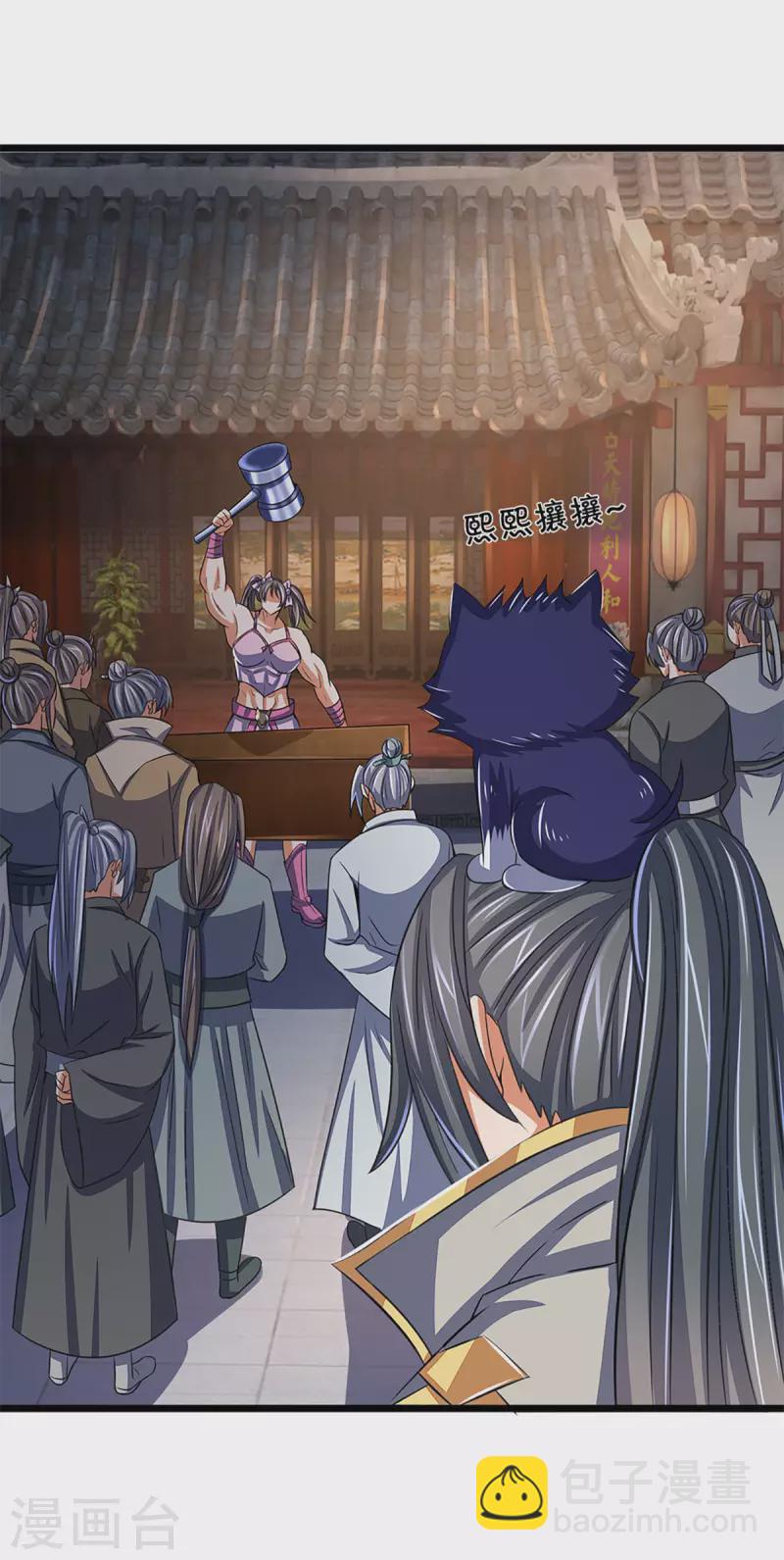 第337话 后代奇人16