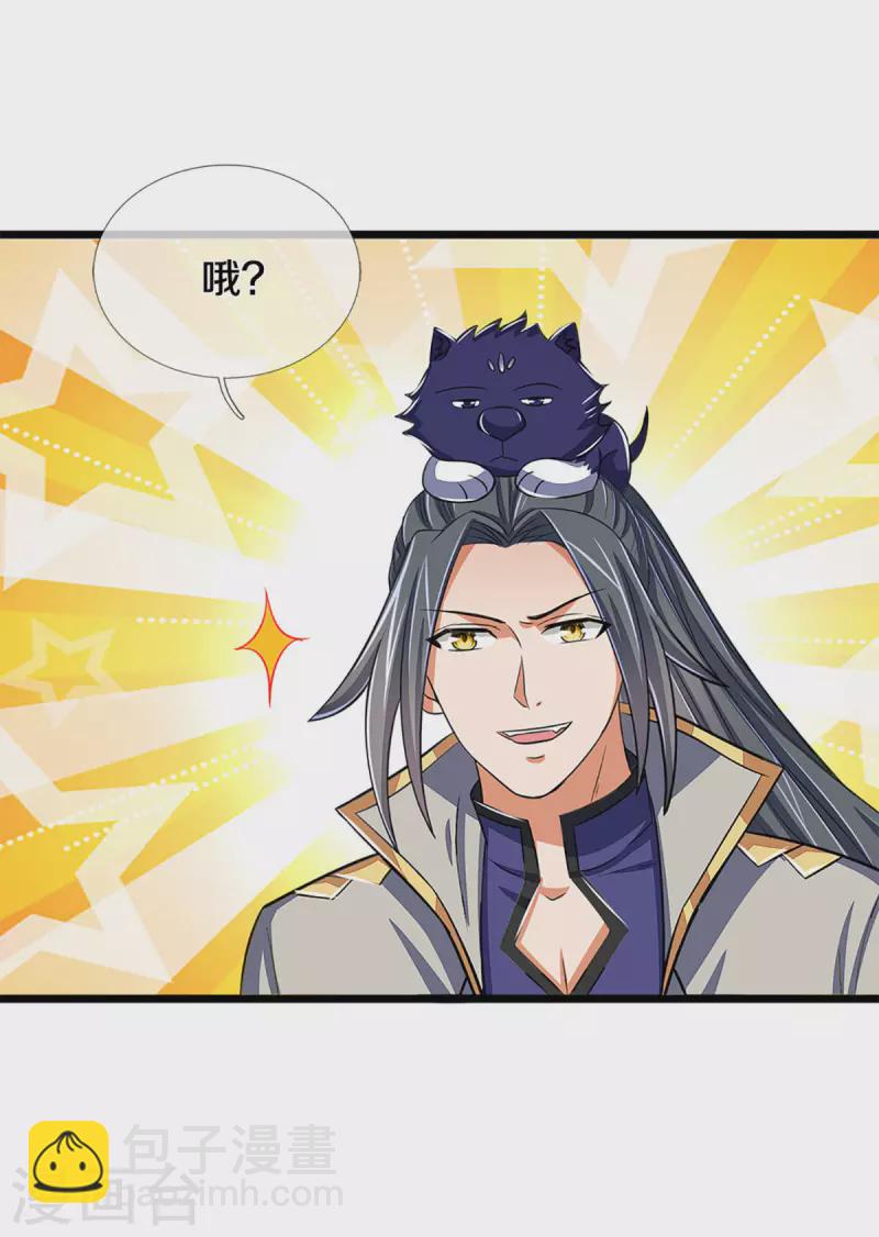 第337话 后代奇人17