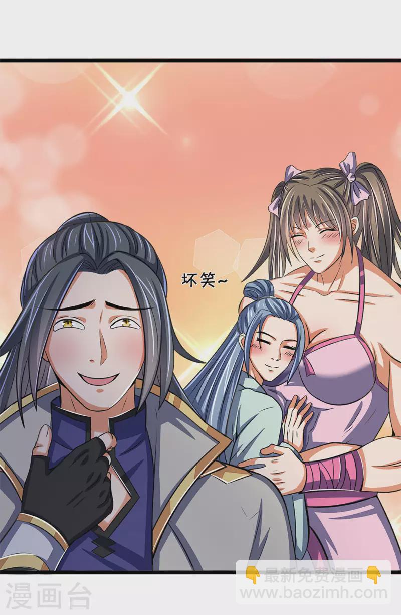 第337话 后代奇人26