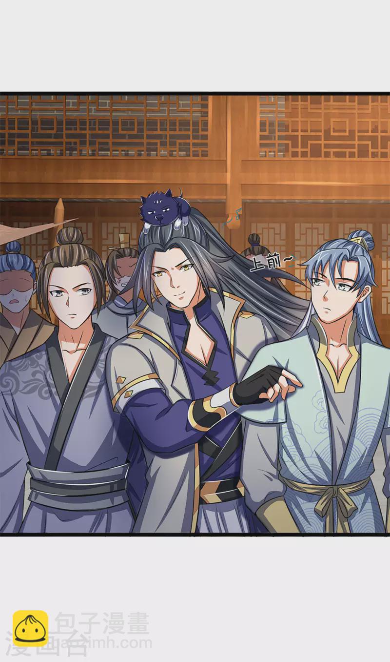 第337话 后代奇人28