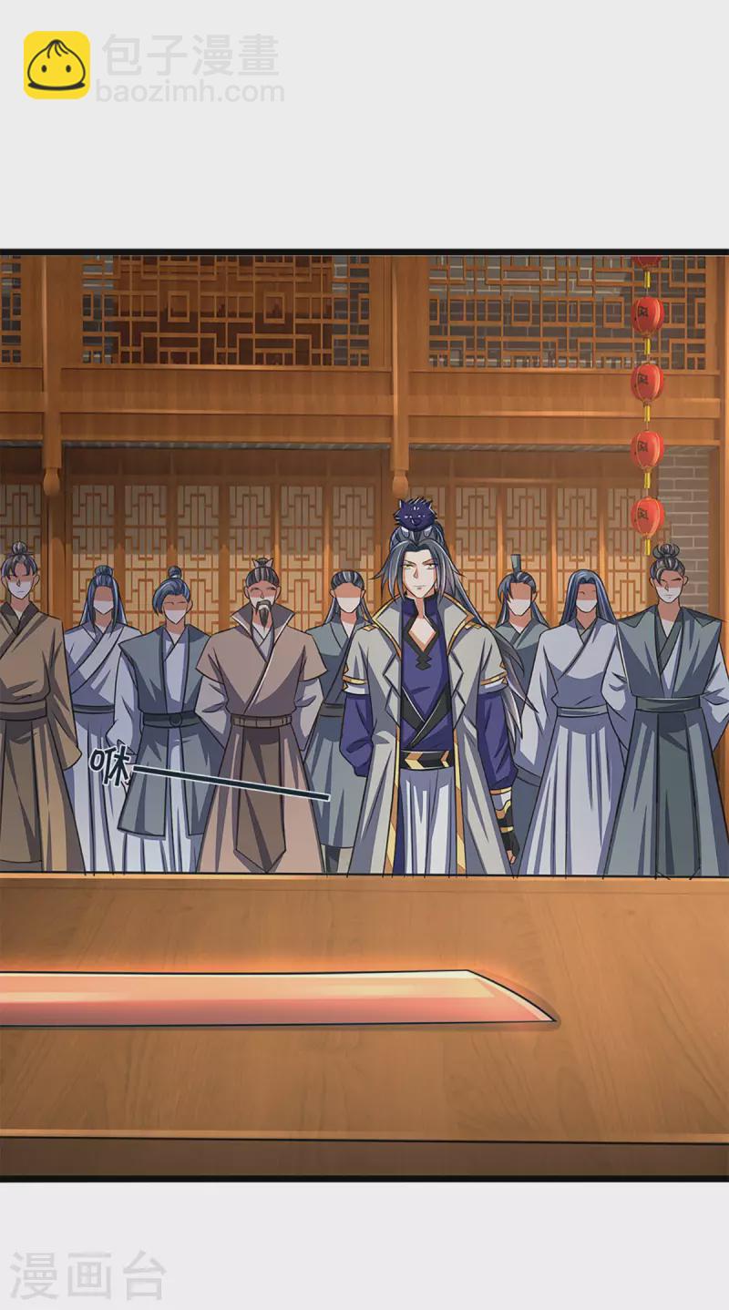 第337话 后代奇人33