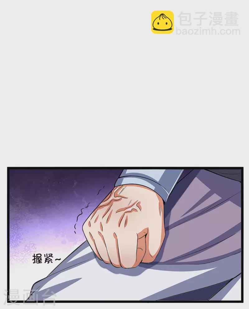第337话 后代奇人9