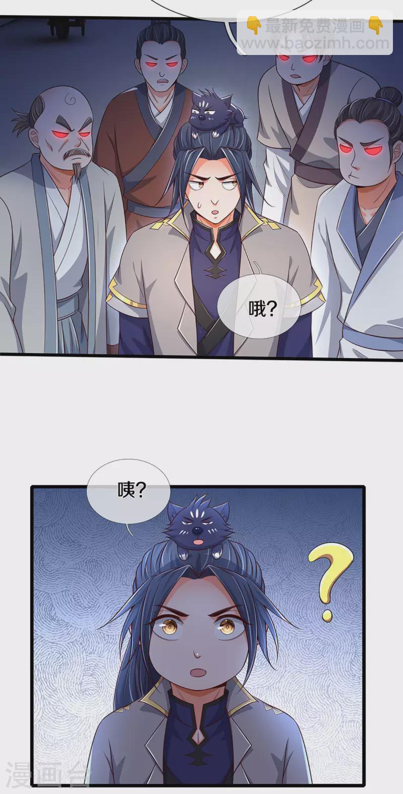 第338话 我忍你很久了16