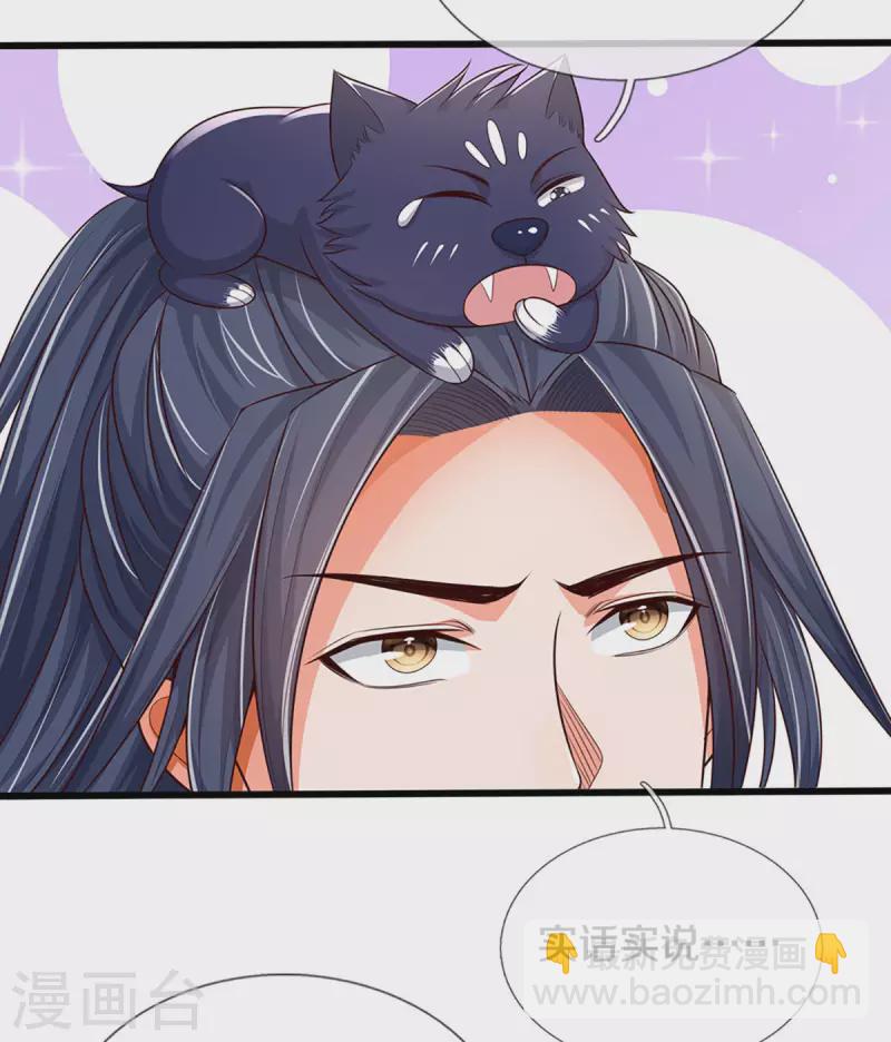 第338话 我忍你很久了25