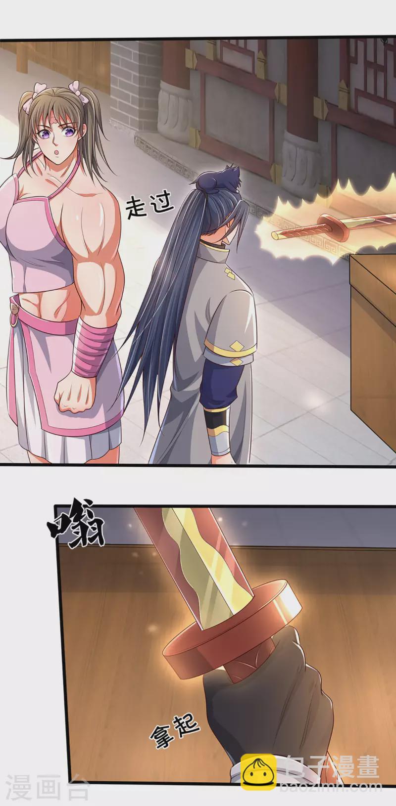 第338话 我忍你很久了27