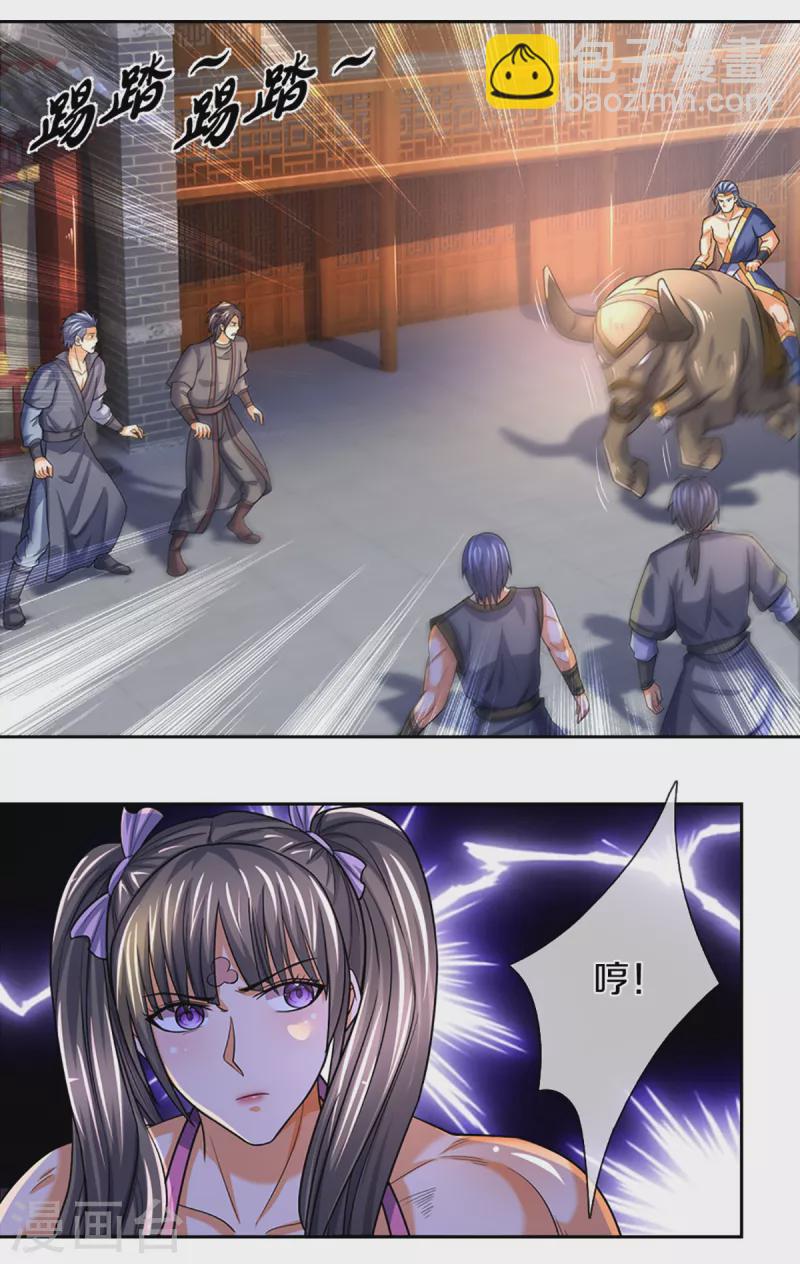第339话 敢威胁我的剑？15