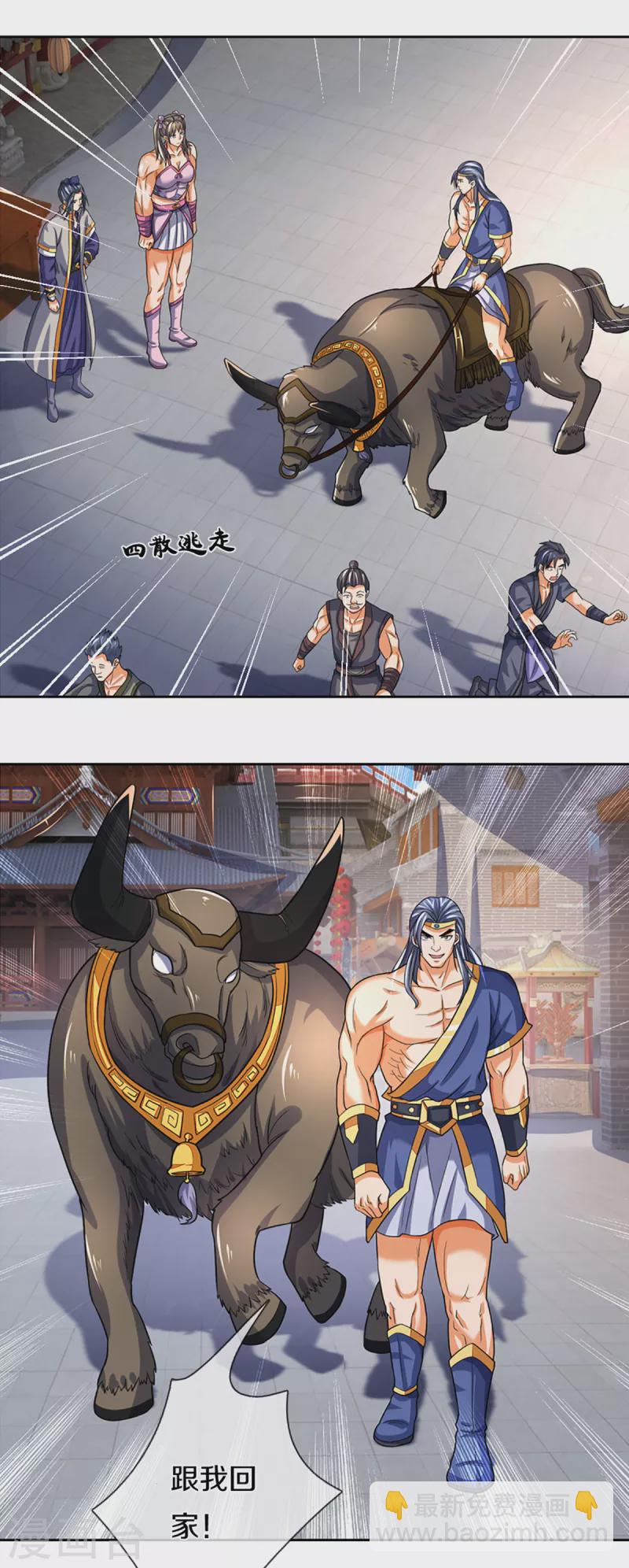 第339话 敢威胁我的剑？17