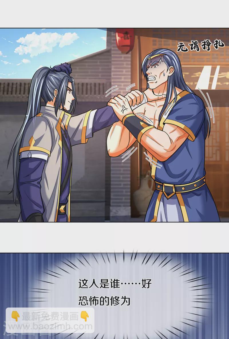 第340话 为自己活着7