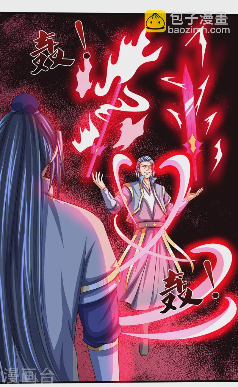 第341话 抢女人？13
