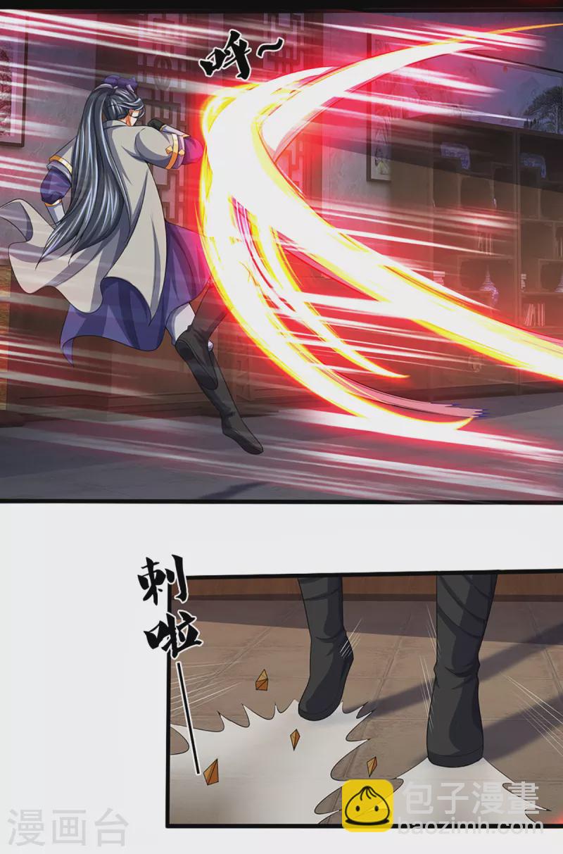 第341话 抢女人？15