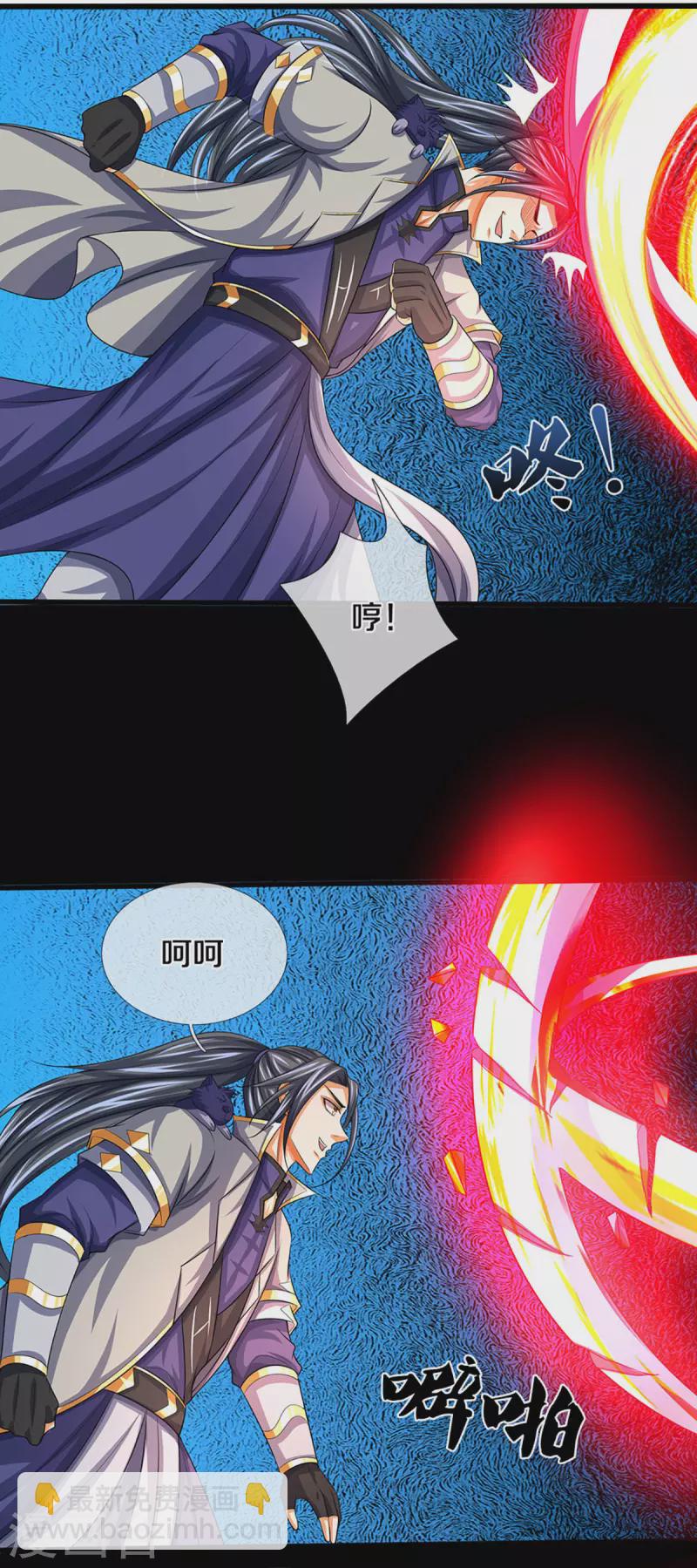 第341话 抢女人？16