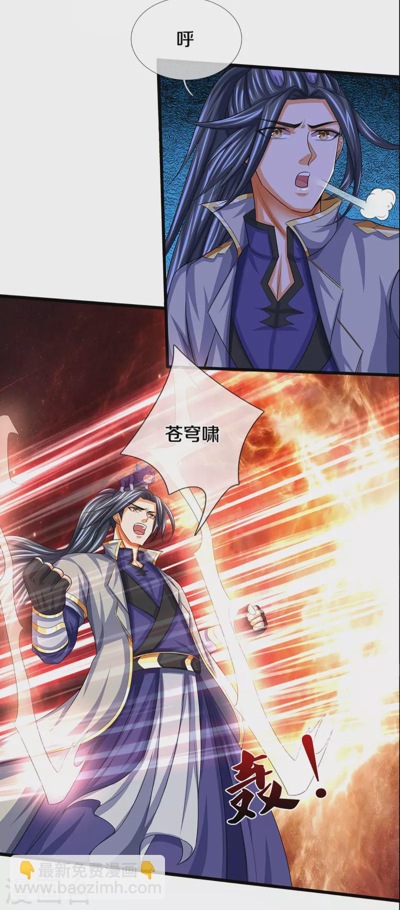 第341话 抢女人？22
