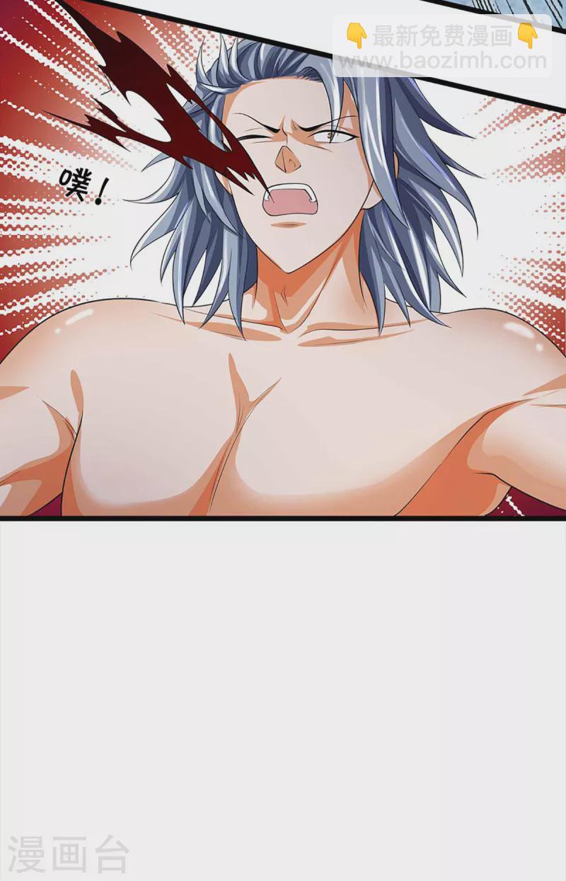 第342话 仙台之力32
