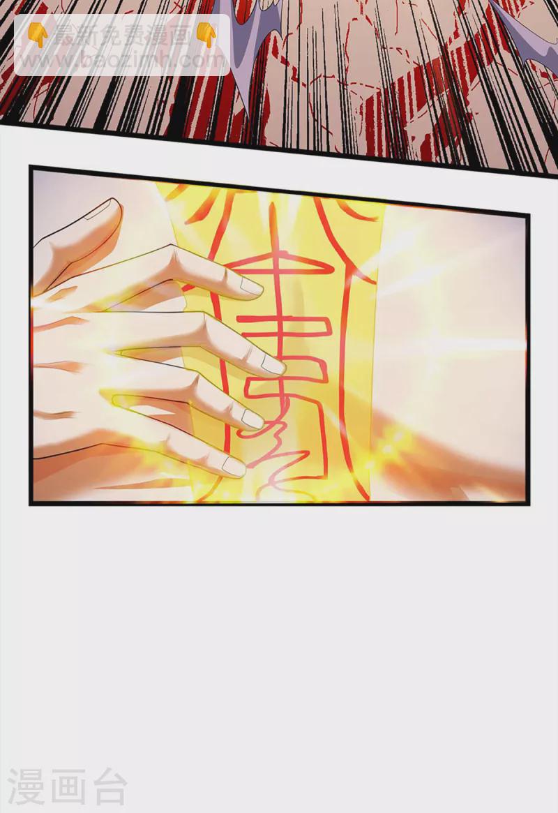 第342话 仙台之力9