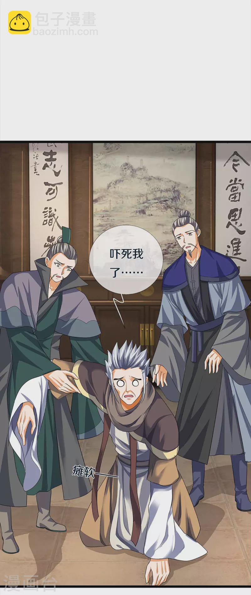 第343话 跟我走18