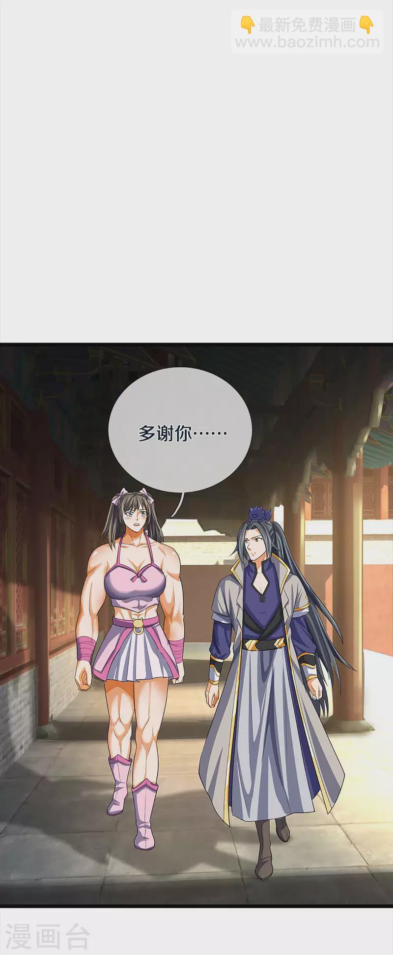 第343话 跟我走22
