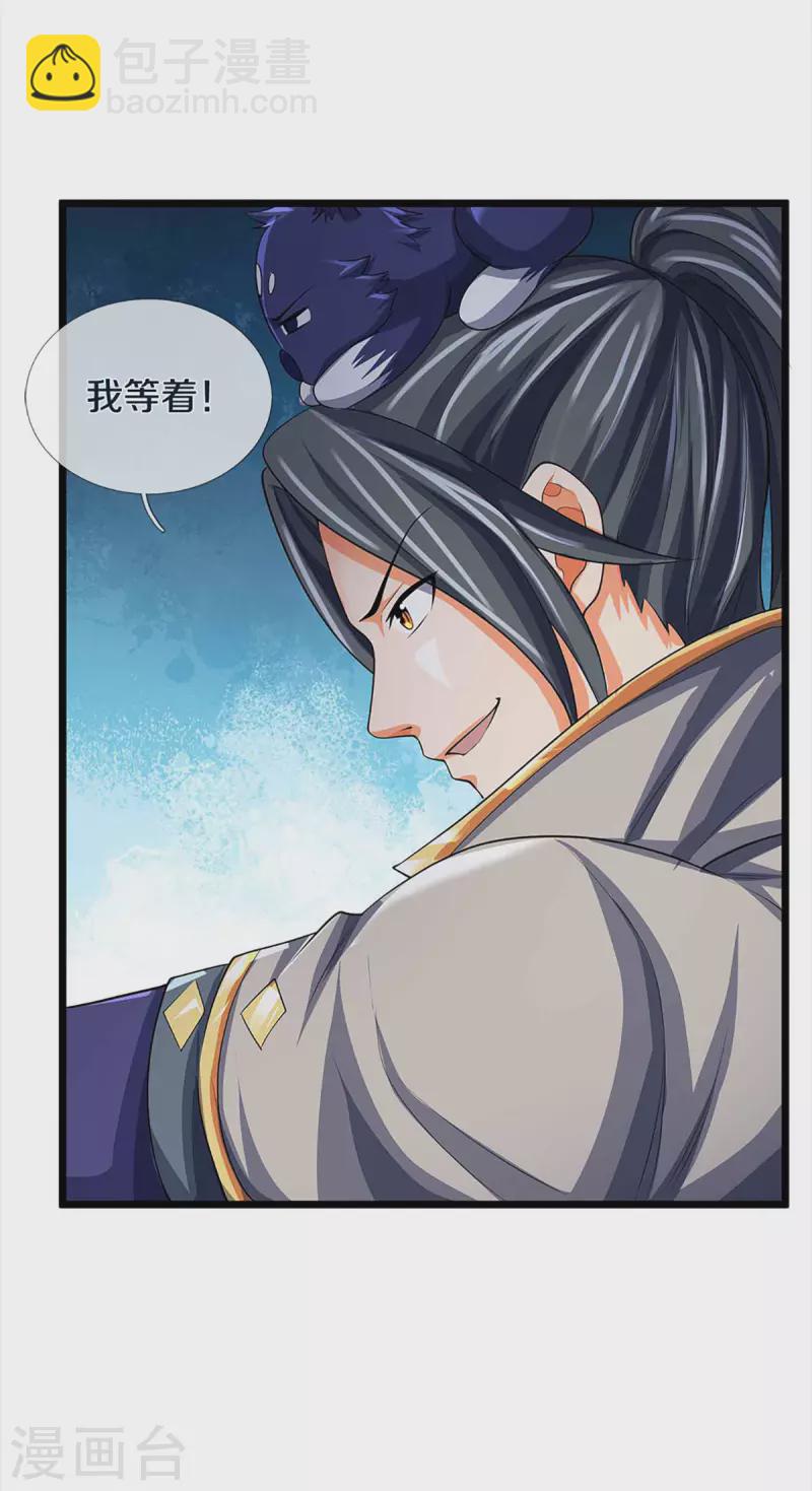 第343话 跟我走8
