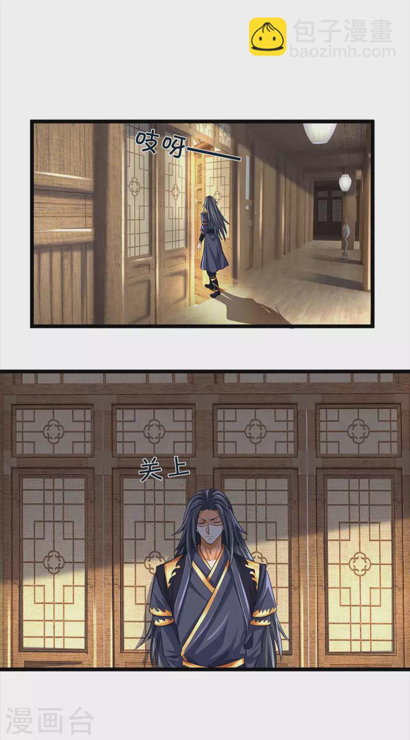 第344话 心怀鬼胎10